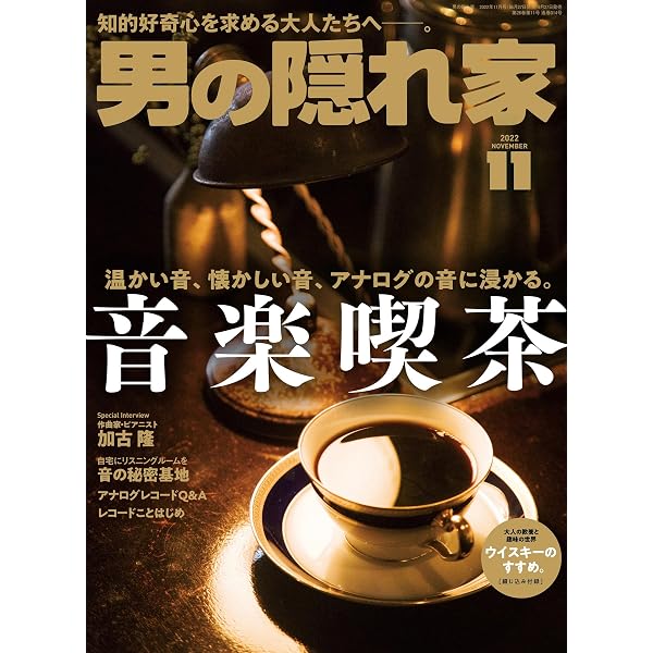 Amazon.co.jp: ひげよ、さらば 上 電子書籍: 上野 瞭, 町田 尚子